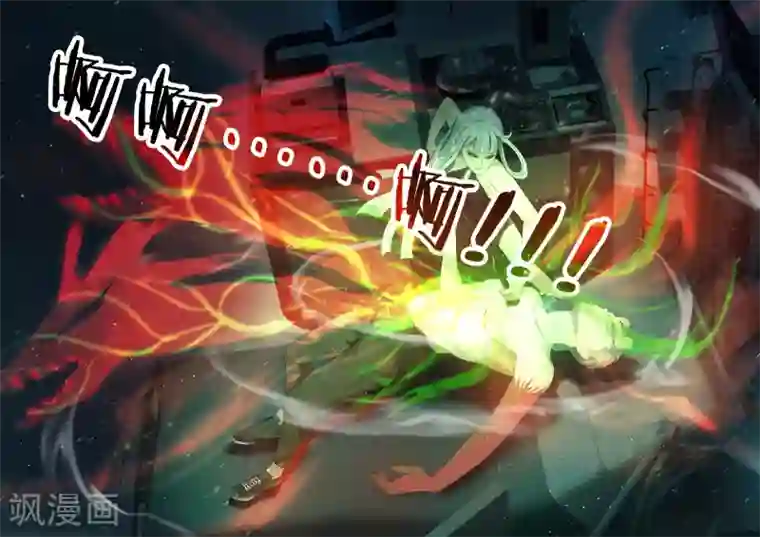 山海异兽录第5话