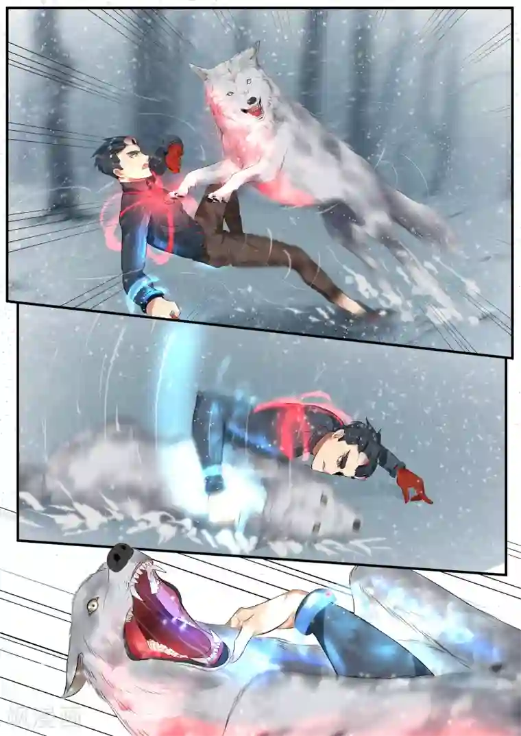 山海异兽录第7话