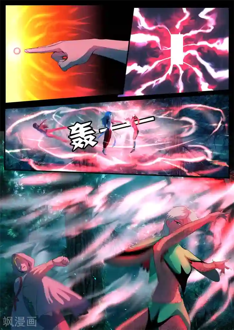 山海异兽录第15话