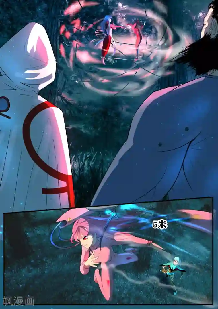 山海异兽录第15话