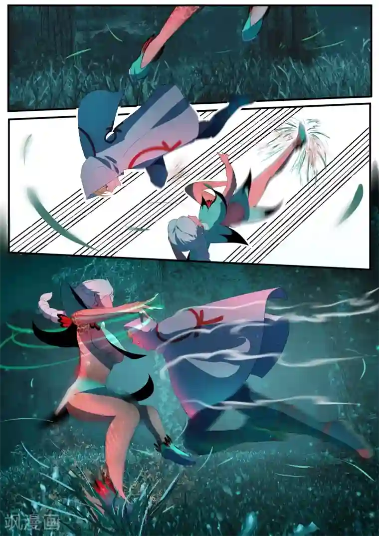 山海异兽录第15话