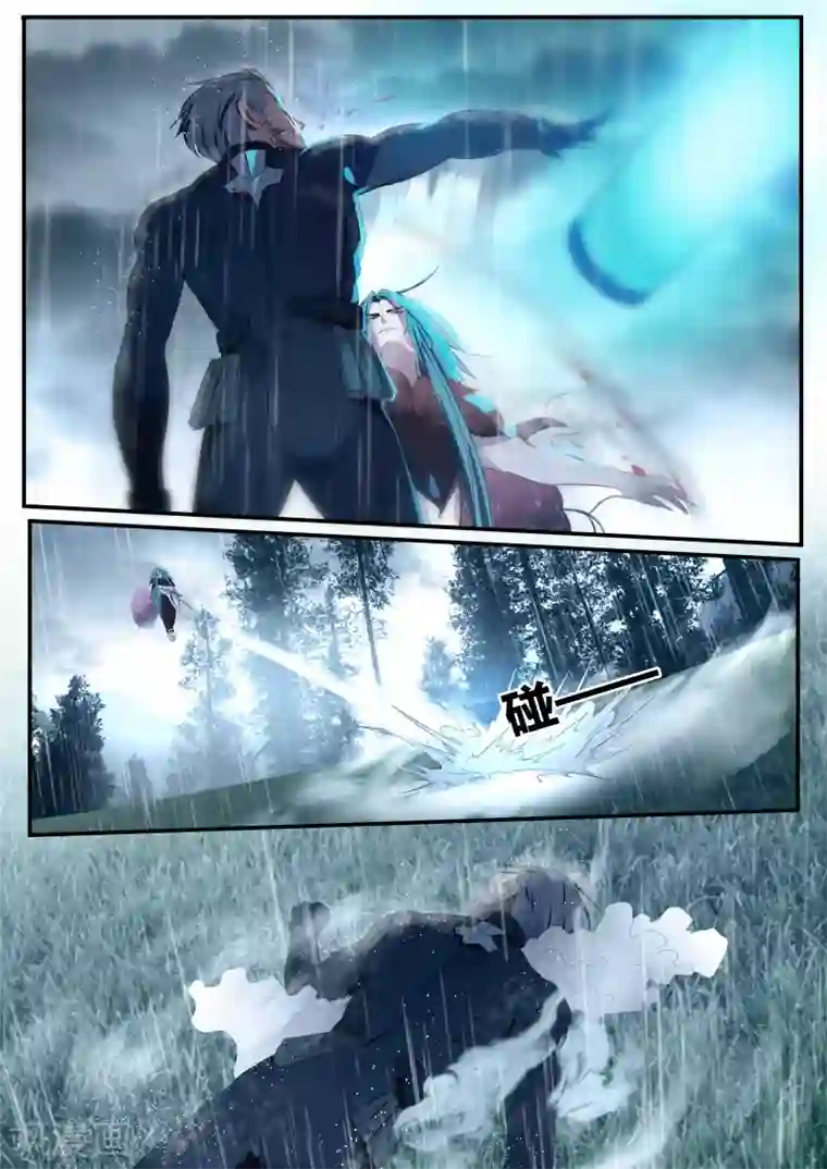 山海异兽录第19话