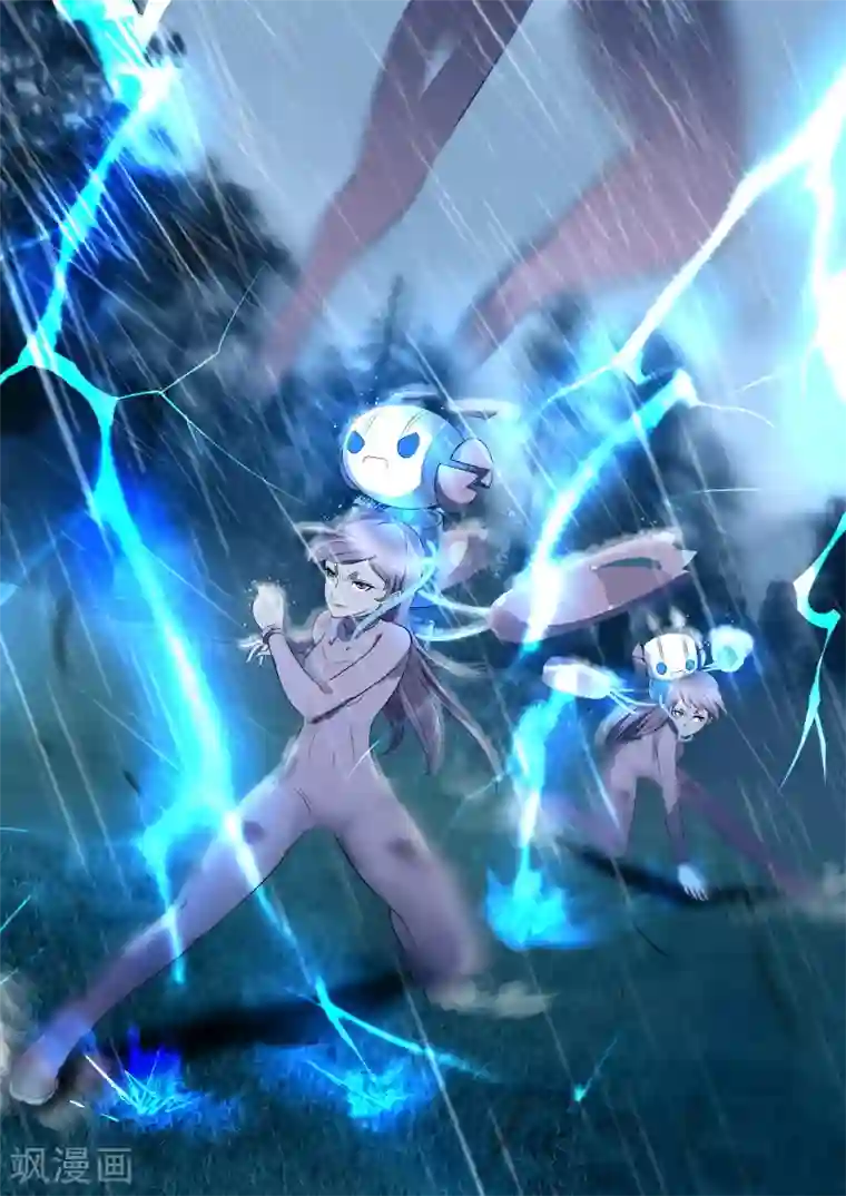 山海异兽录第20话