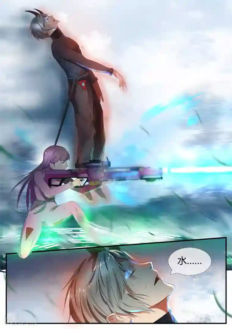 山海异兽录第27话