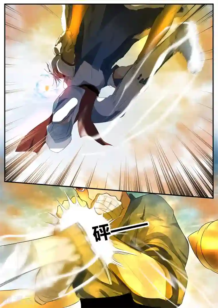 山海异兽录第31话