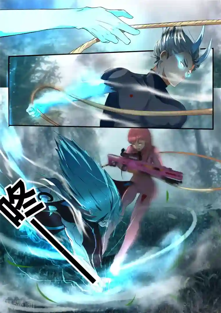 山海异兽录第35话