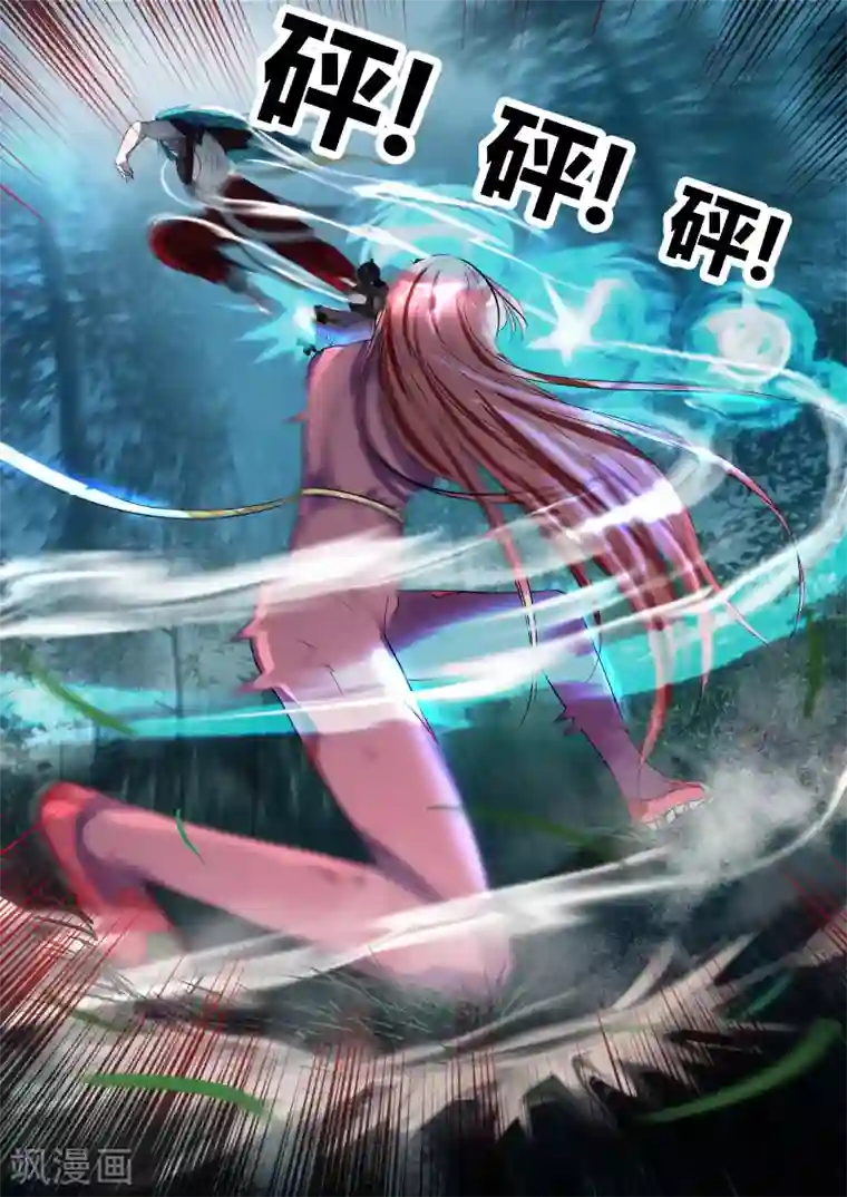 山海异兽录第35话