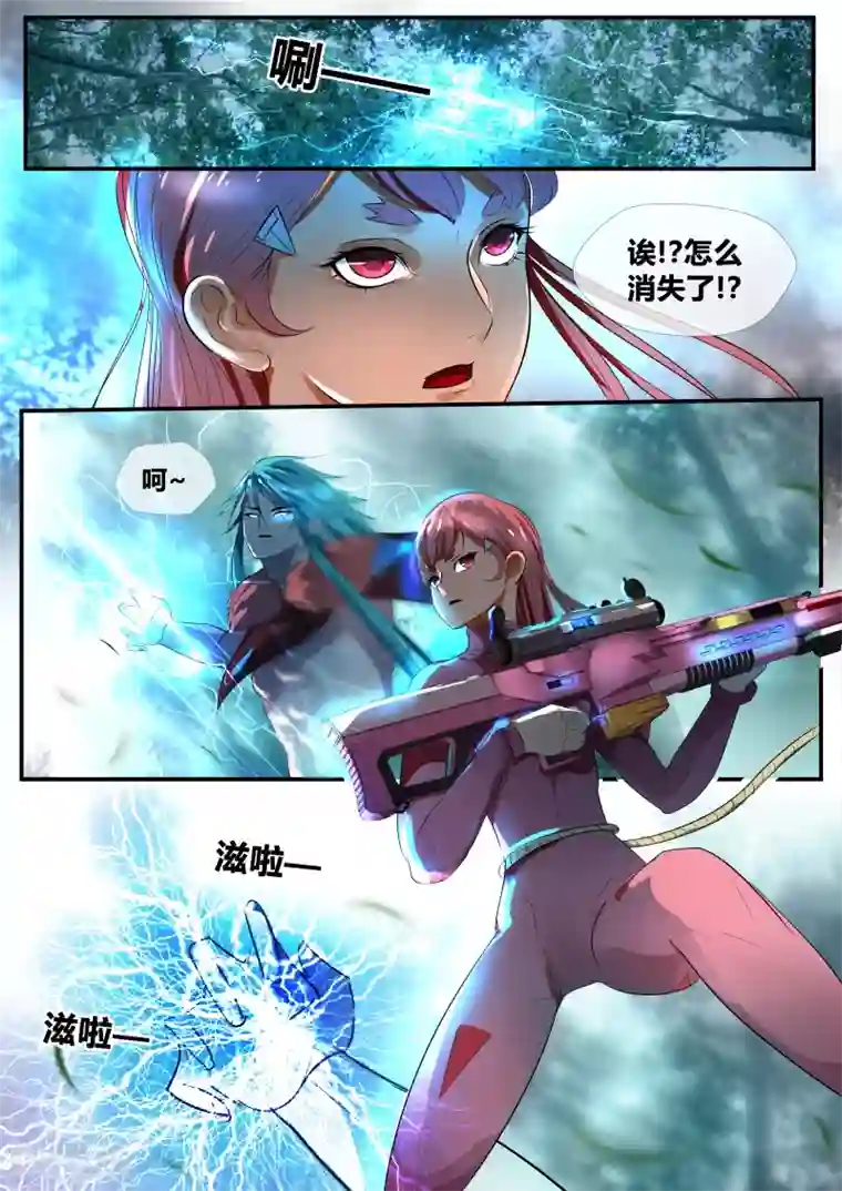 山海异兽录第35话