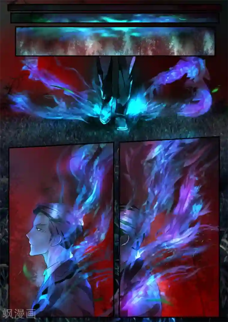 山海异兽录第37话