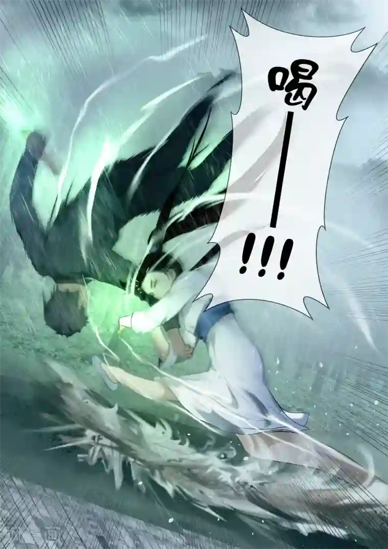 山海异兽录第49话