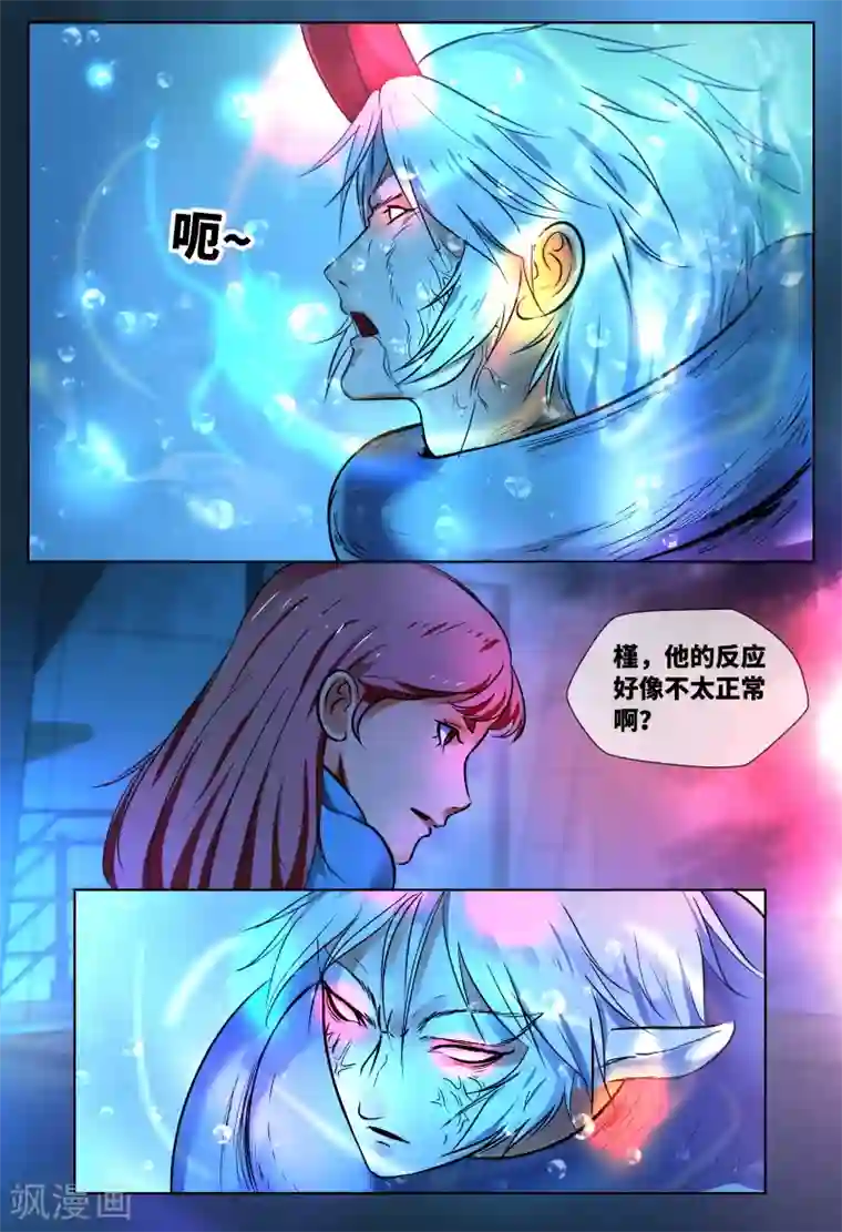 山海异兽录第50话