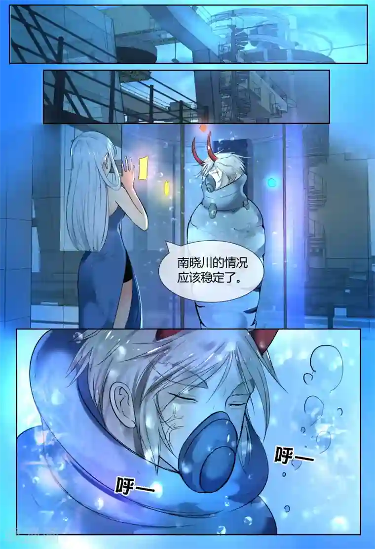 山海异兽录第50话