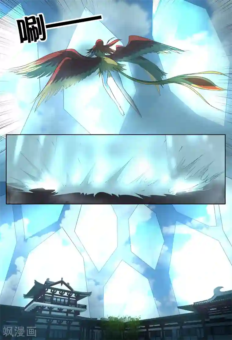 山海异兽录第59话