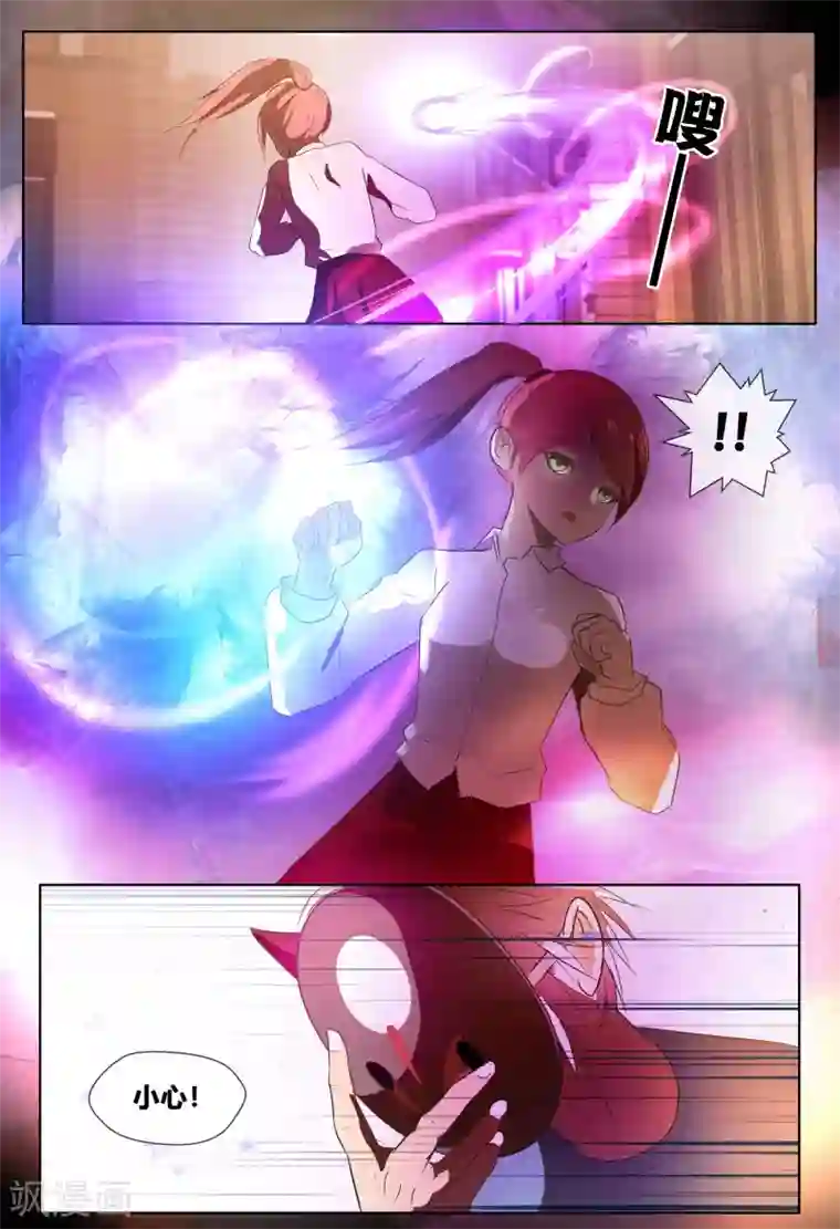 山海异兽录第63话