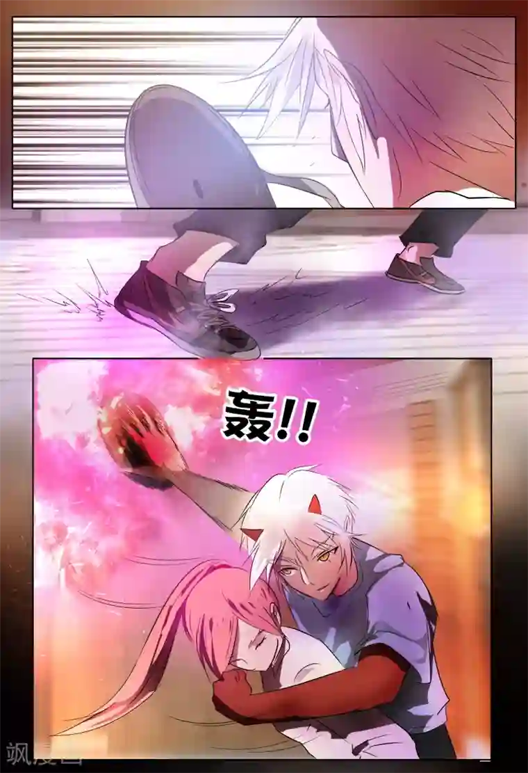 山海异兽录第63话