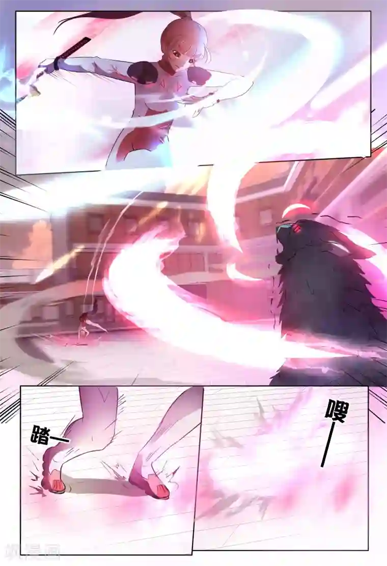 山海异兽录第64话