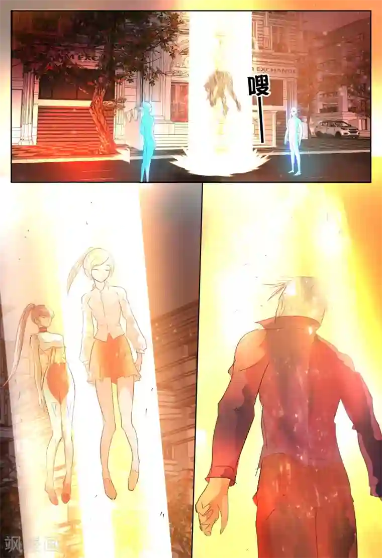 山海异兽录第67话