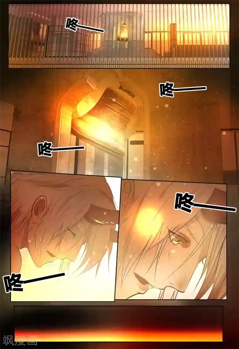 山海异兽录第68话