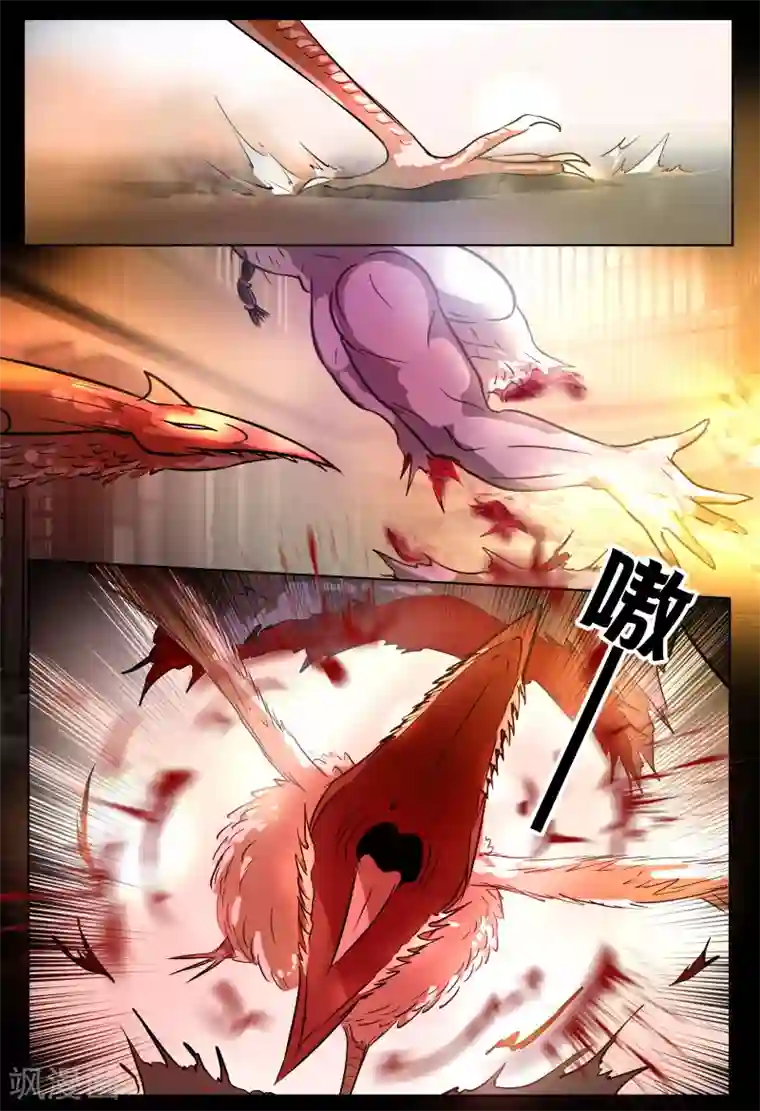 山海异兽录第69话2