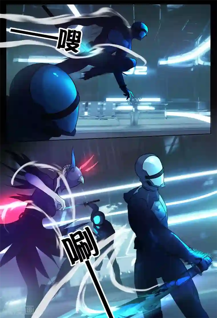 山海异兽录第71话1