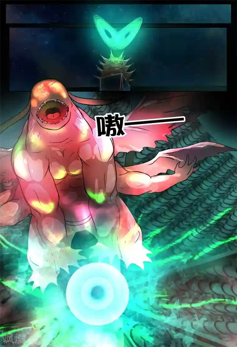 山海异兽录第71话2