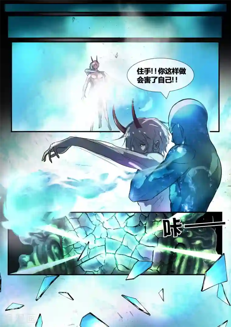 山海异兽录第72话2