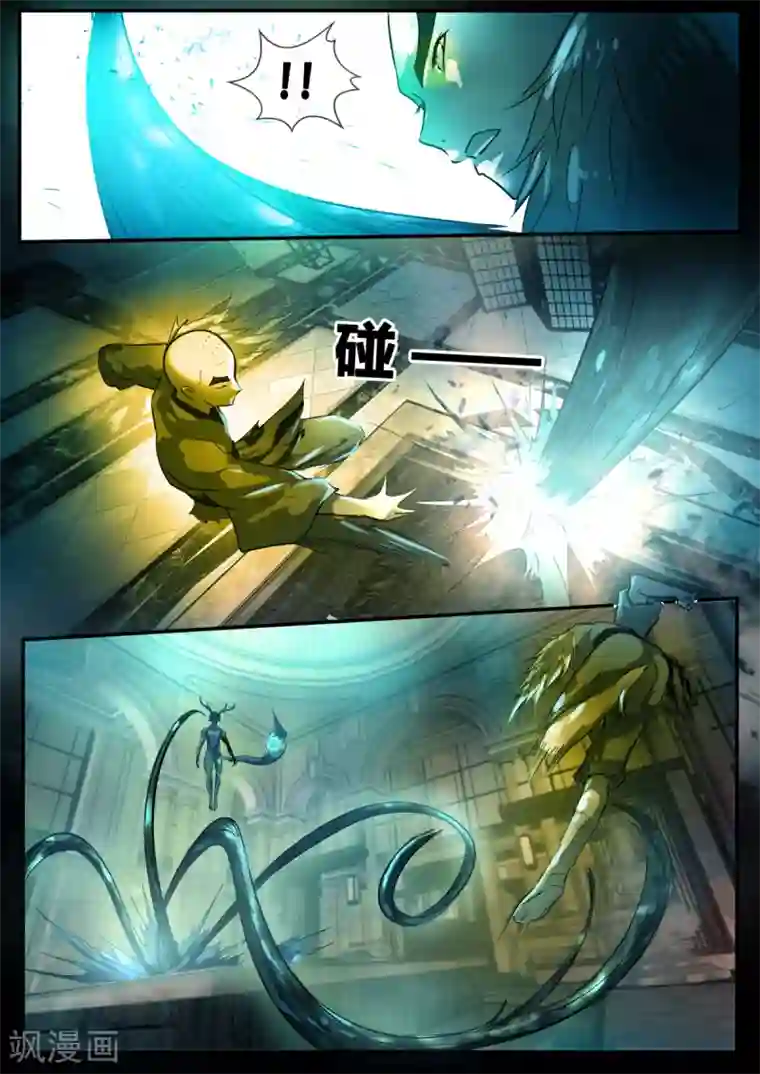 山海异兽录第72话2