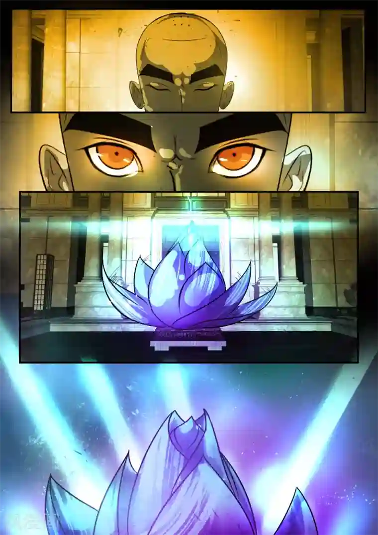 山海异兽录第72话2