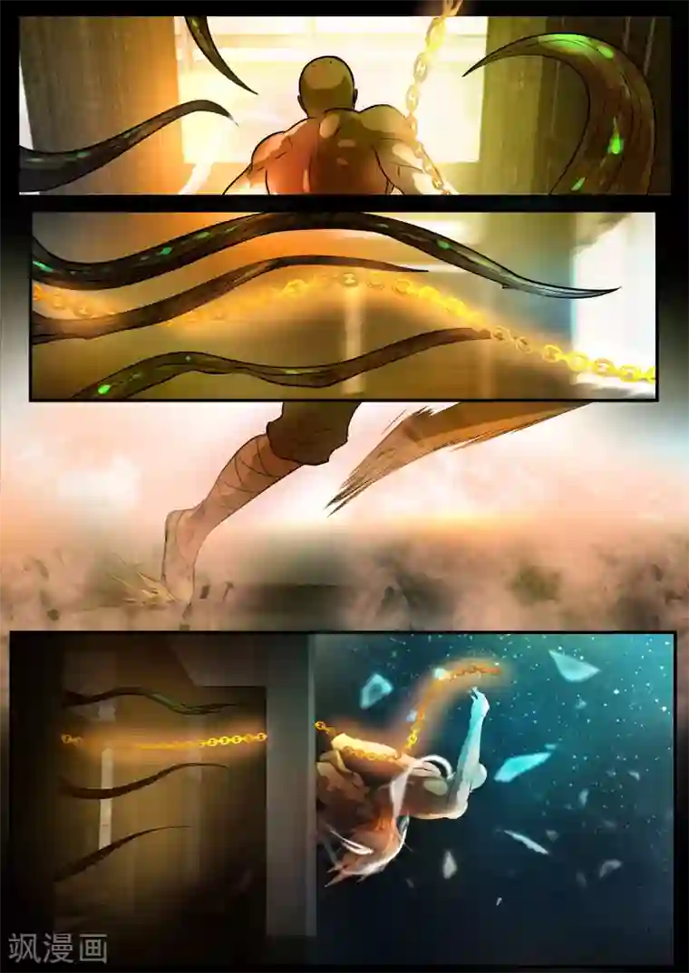 山海异兽录第73话