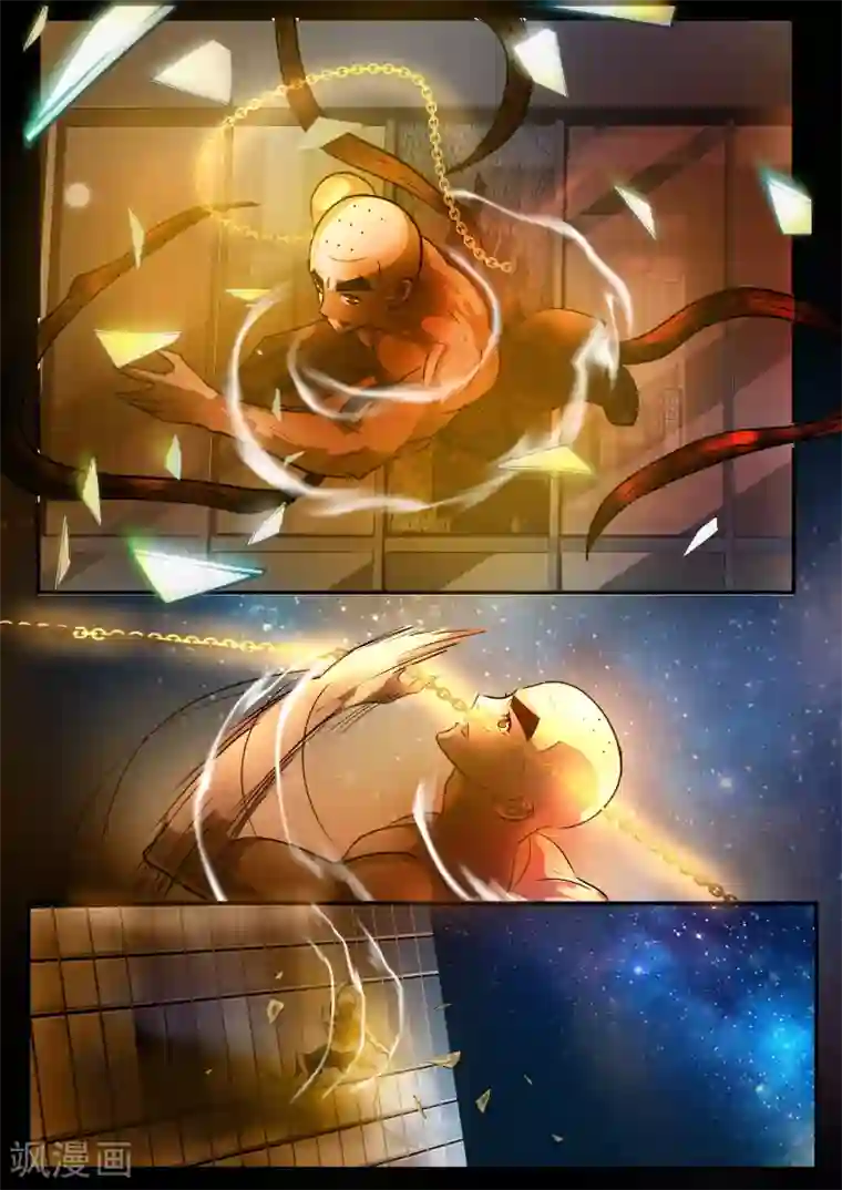 山海异兽录第73话