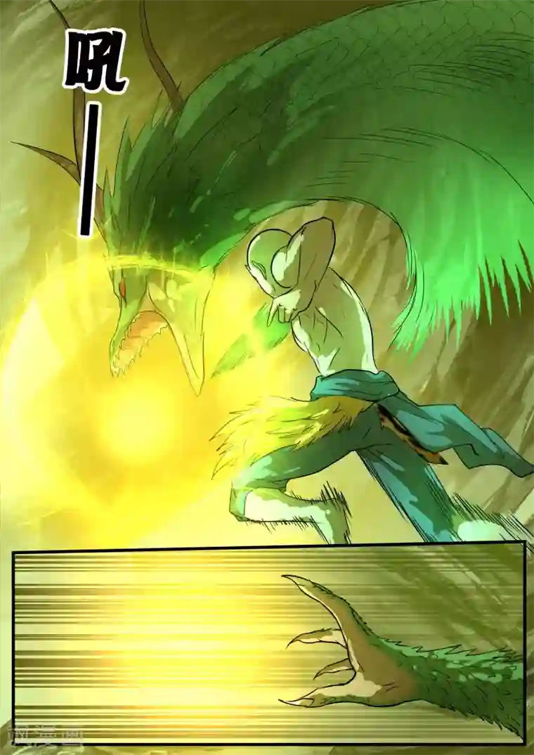 山海异兽录第75话