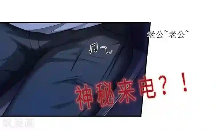 山海异兽录作品推荐2 末日刁民 预告