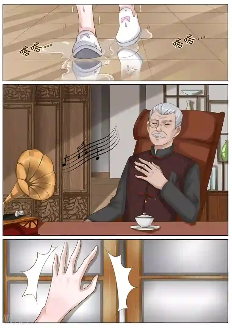 王牌校草第3话