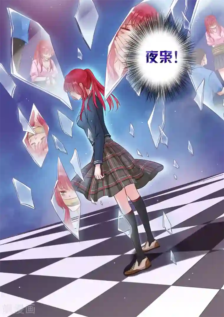 篠田步美中文字幕在线看第6话