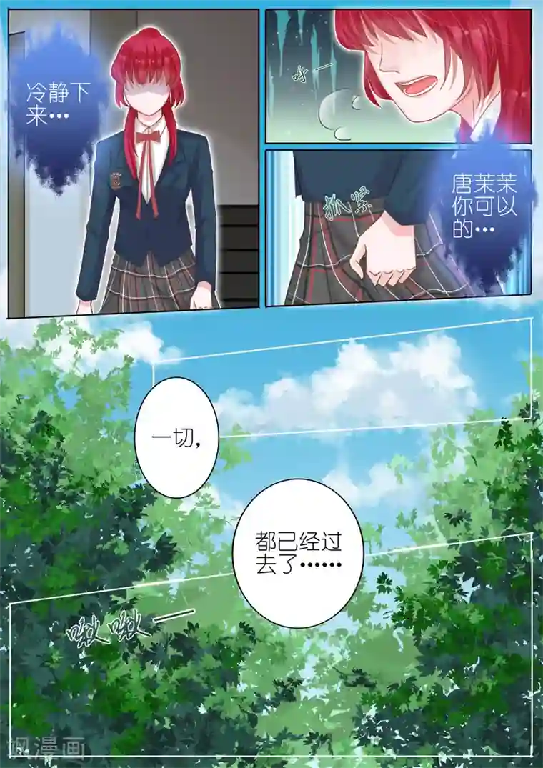 篠田步美中文字幕在线看第6话