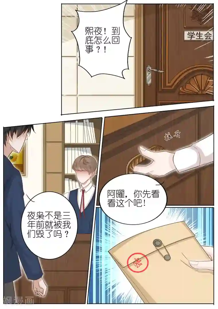 篠田步美中文字幕在线看第6话