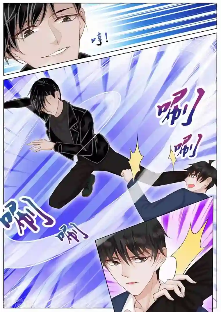 王牌校草第19话