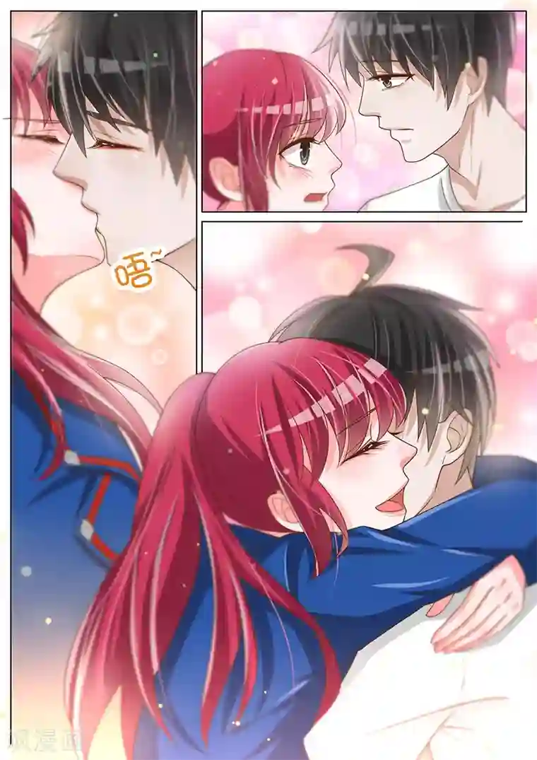 王牌校草第32话