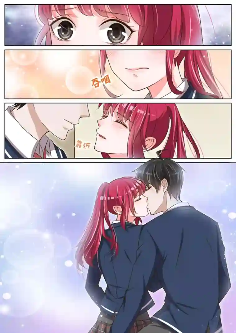 王牌校草第44话