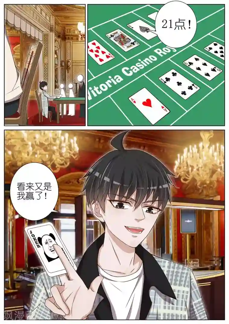 按摩强奷在线播放第47话