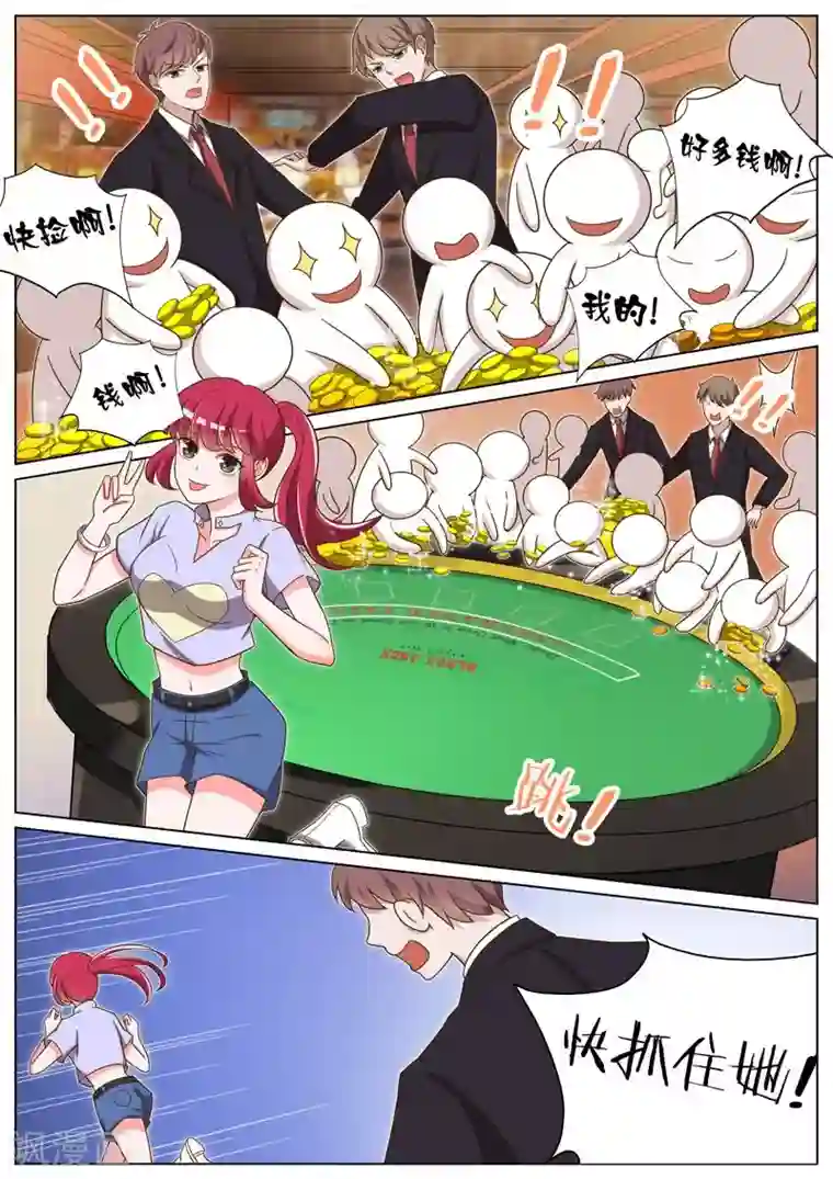 按摩强奷在线播放第47话