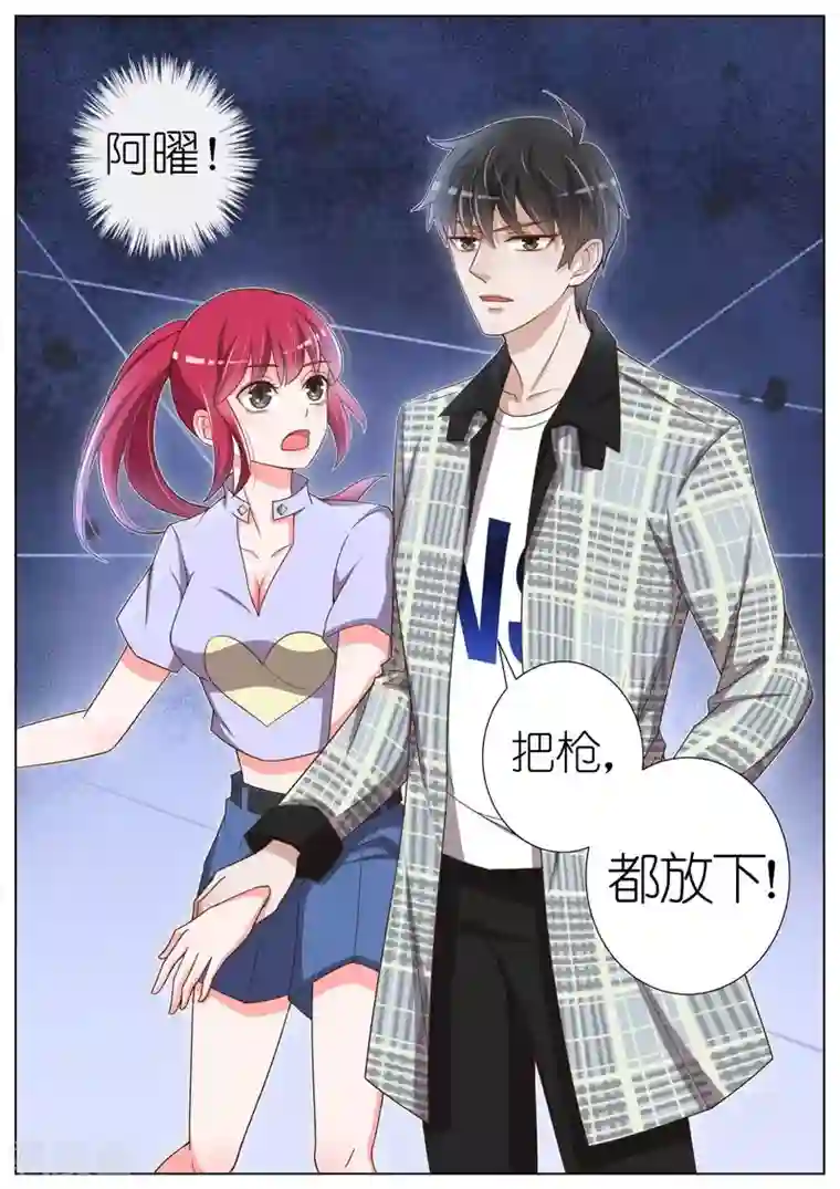 按摩强奷在线播放第47话