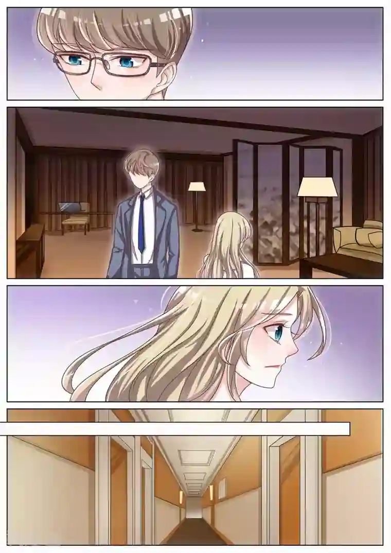 王牌校草第57话