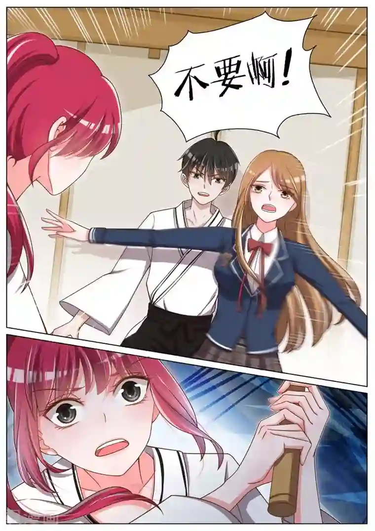 动漫美女被绑手捆脚图片第61话