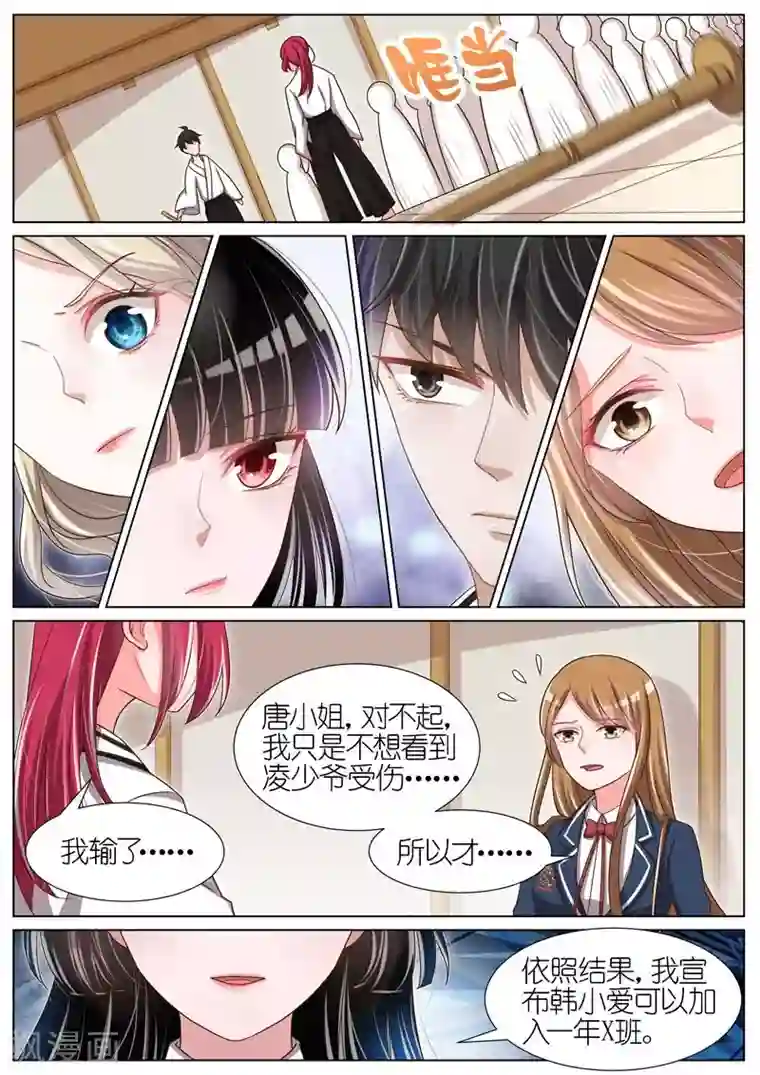 动漫美女被绑手捆脚图片第61话