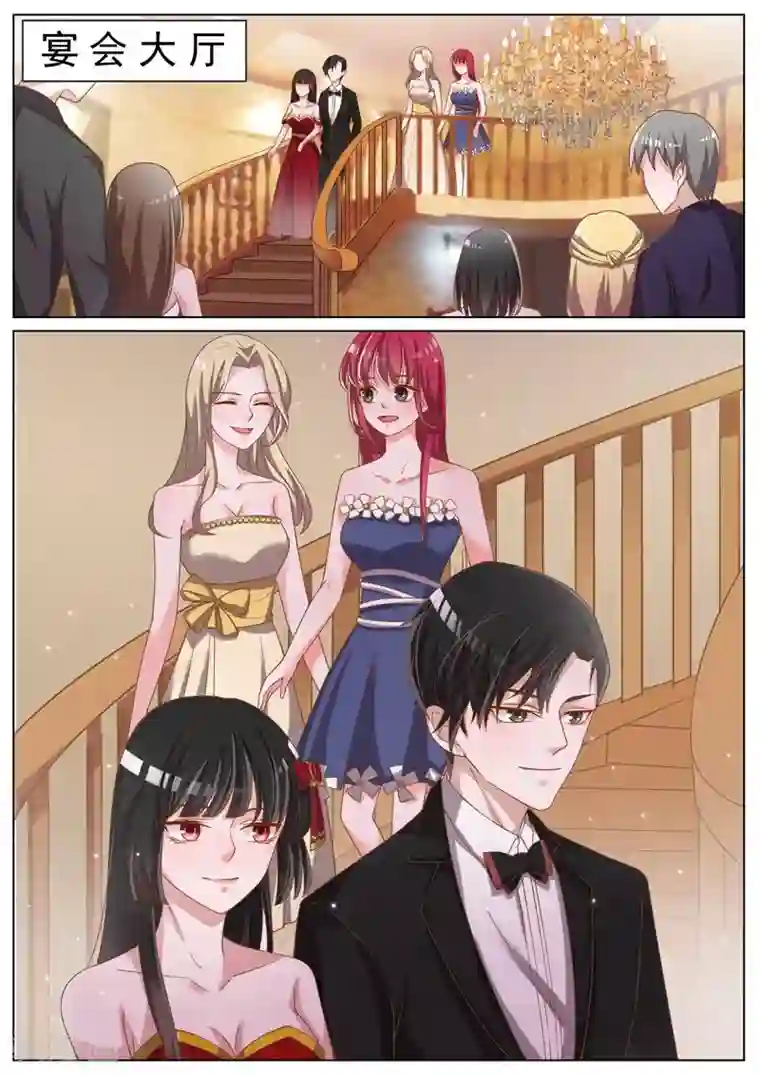 王牌校草第74话