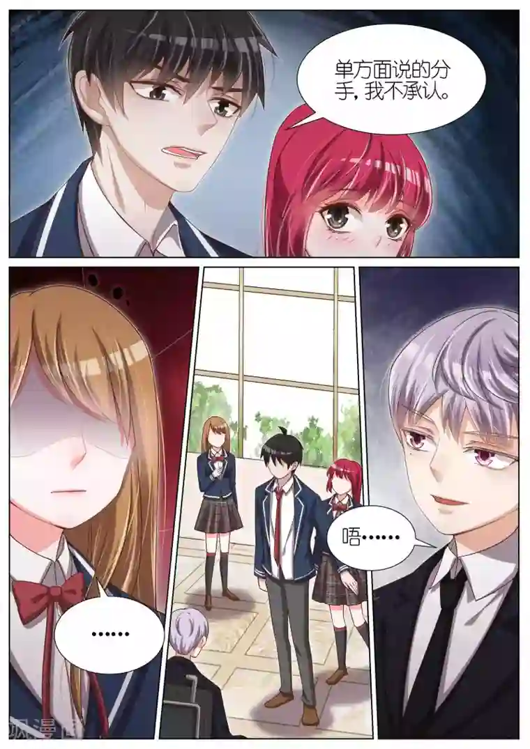 和爸爸妈妈在一起做第96话