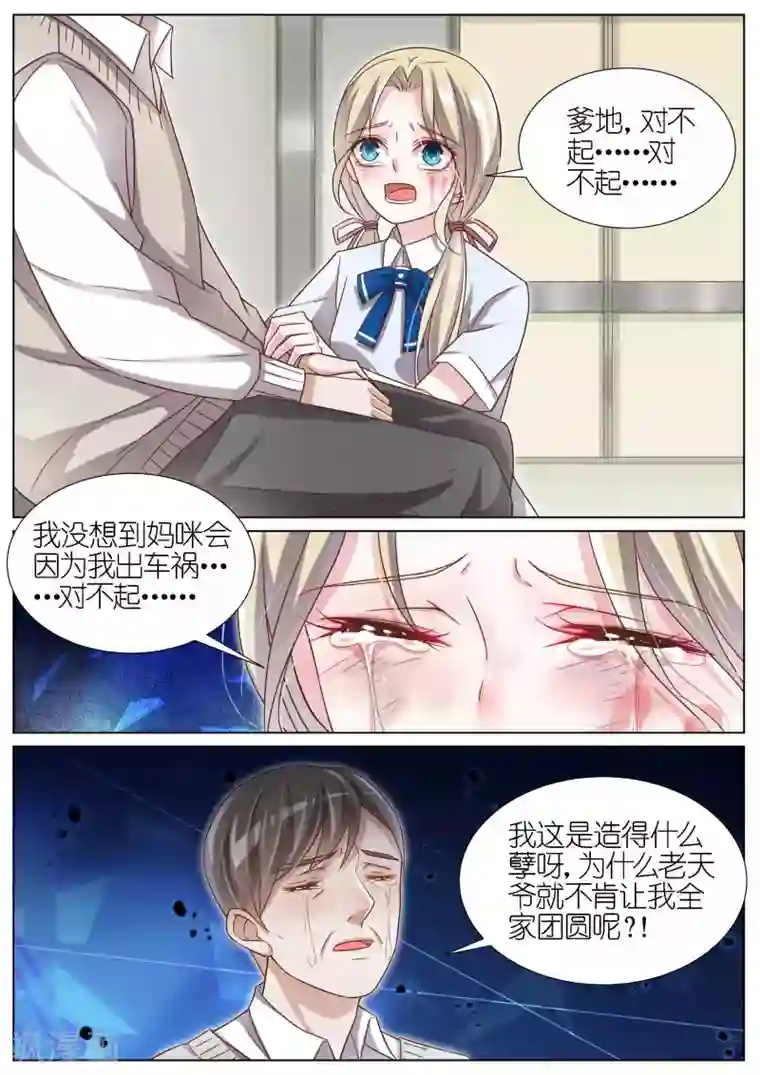 gif动态图出处第900期试看第116话