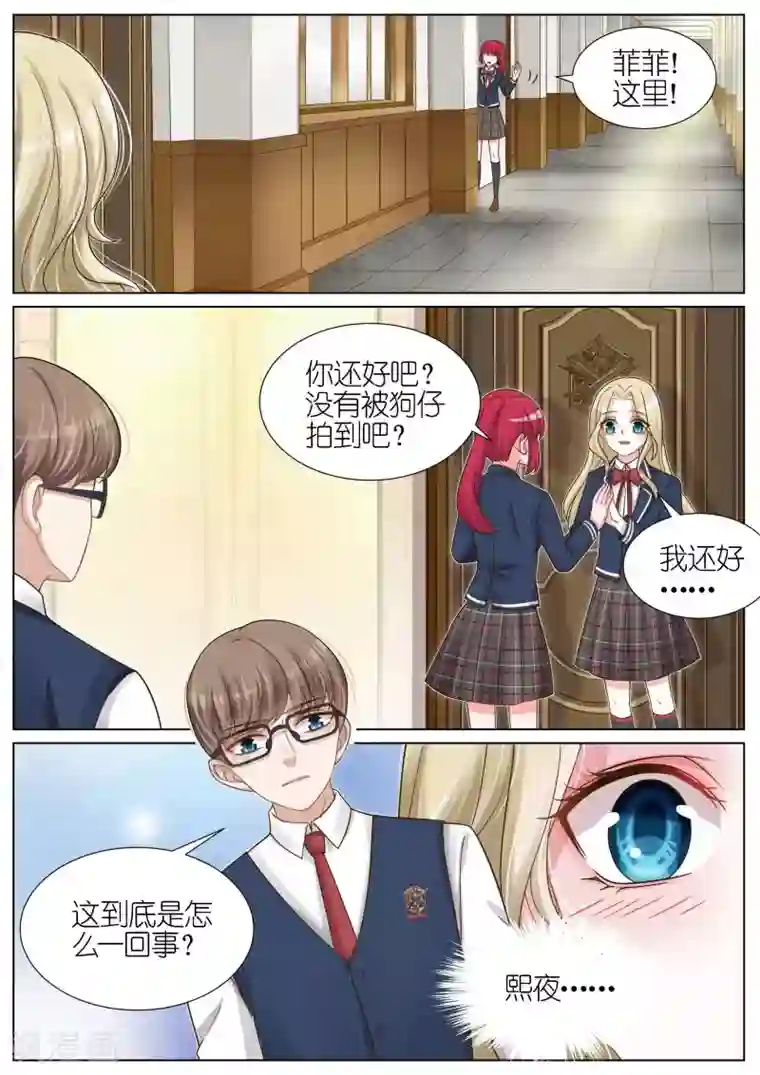 折腰蓬莱客肉肉第118话