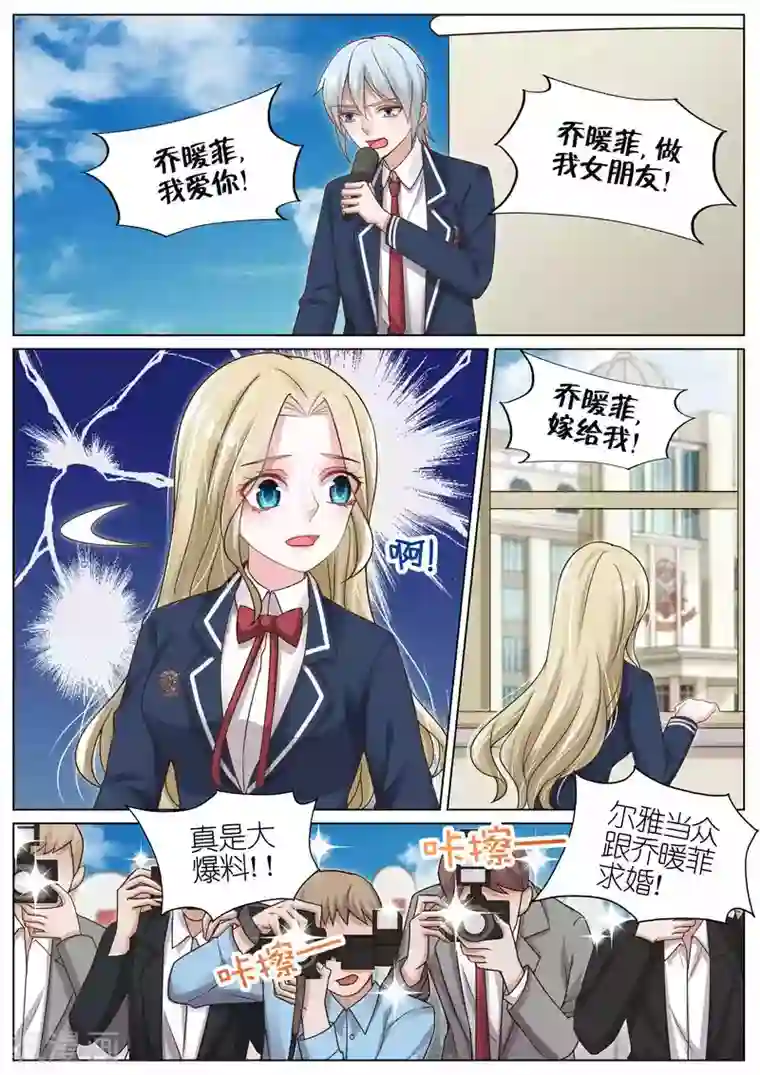 折腰蓬莱客肉肉第118话